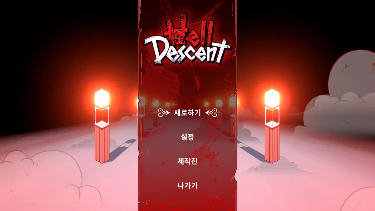Hell Descent Screenshot 0