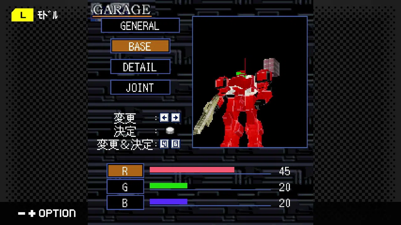 G-MODEアーカイブス+ ARMORED CORE MOBILE MISSION Screenshot 4
