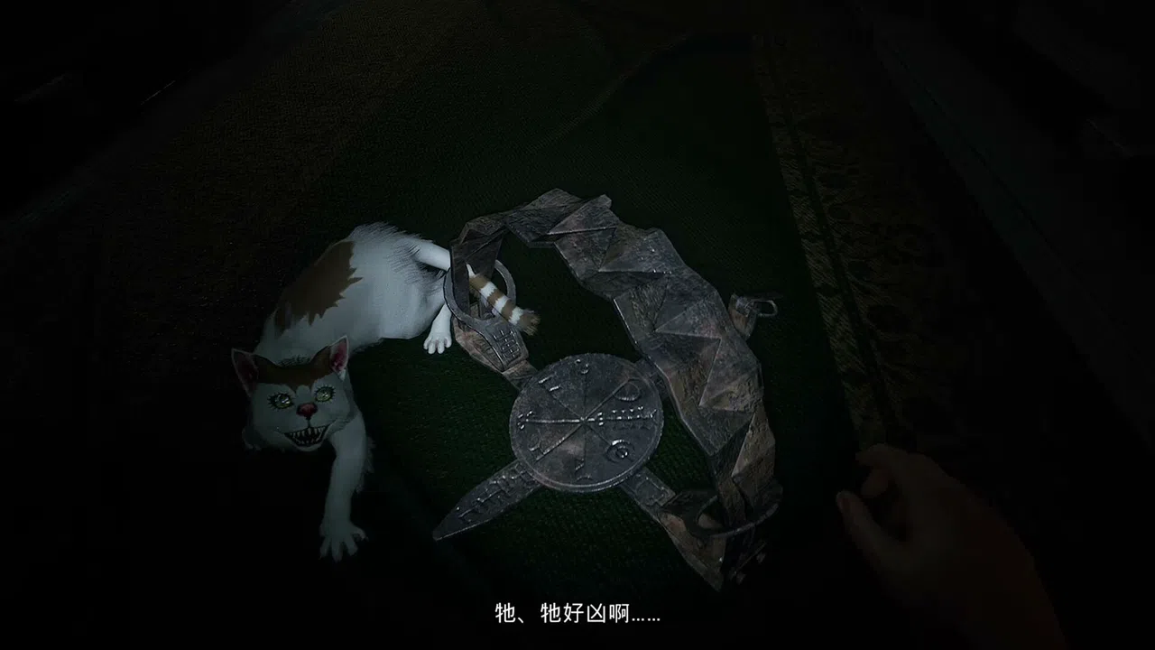 Junji Ito Maniac: An Infinite Gaol Screenshot 1