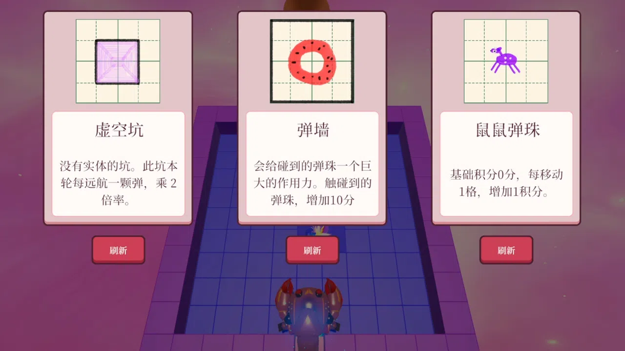 Marble Heartstrings Screenshot 0