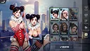 Lust Goddess — Mascot Zoe & Chloe Screenshot 1