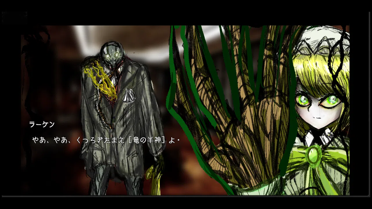 PhantomZone SemiDeus Screenshot 4