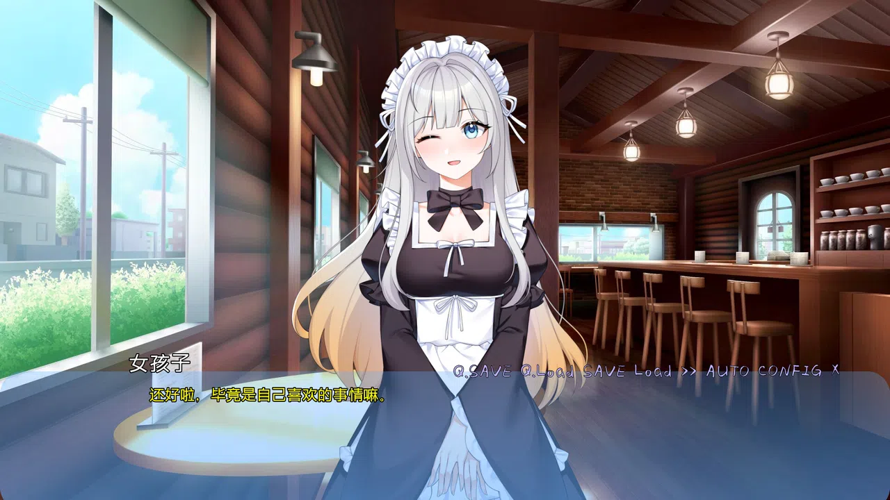 Philoria Screenshot 2
