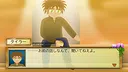 ま～する -序章- Screenshot 5
