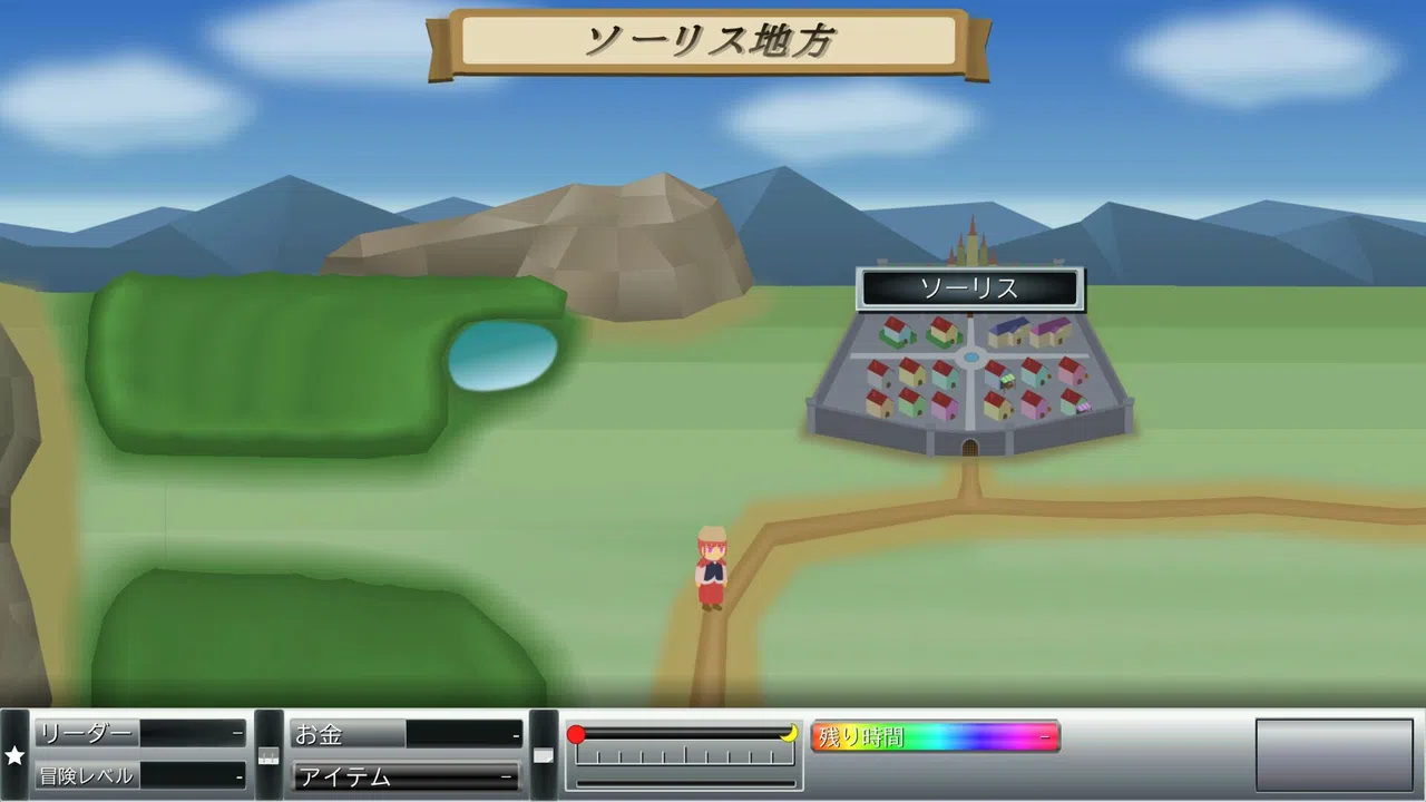 ま～する -序章- Screenshot 3