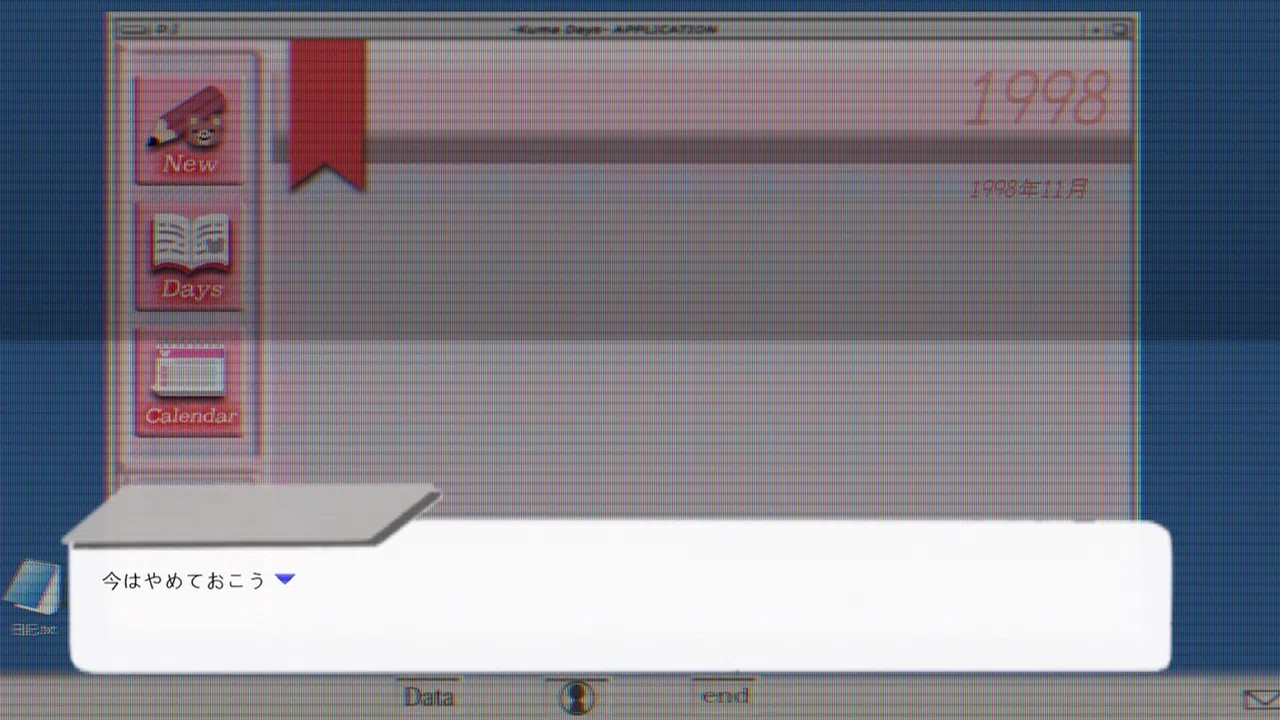 //signal. Demo Screenshot 4