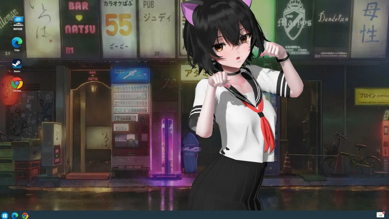 你的妹子 Your Girl Screenshot 2