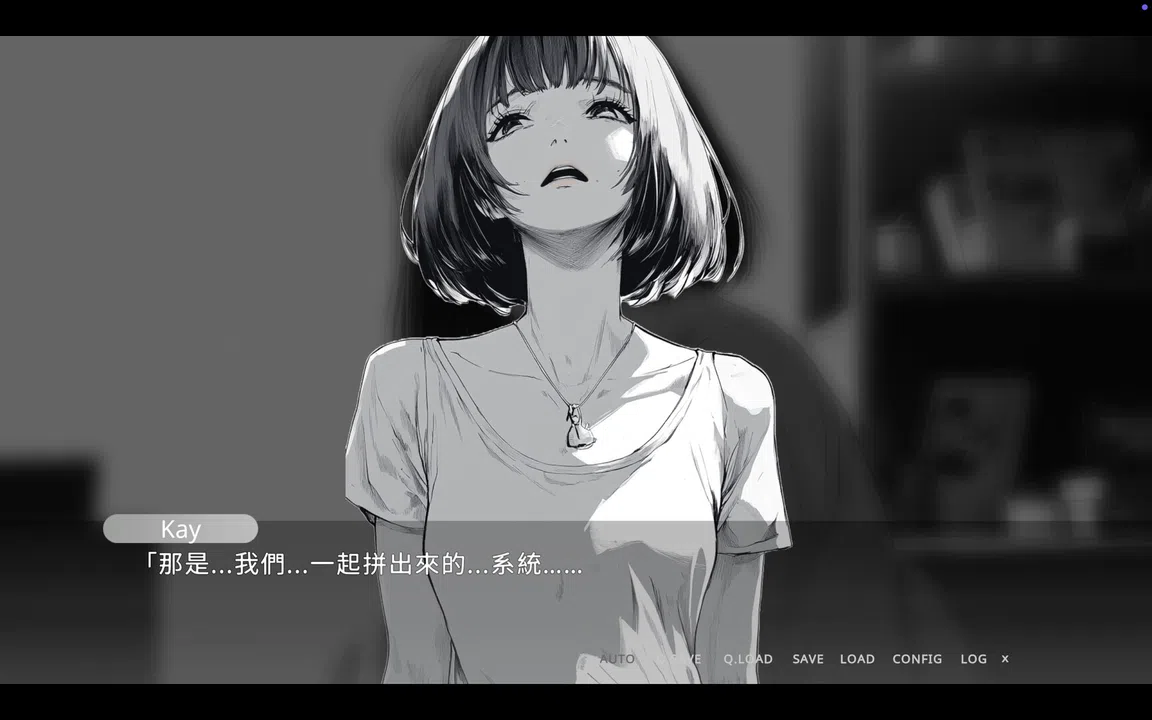 Elara Screenshot 1
