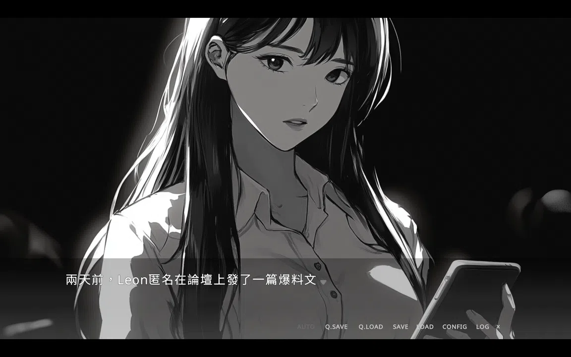 Elara Screenshot 3