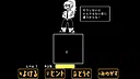 不思議な世界の観光日記Ⅱ～パクルワールドとセジカの逆襲～ Screenshot 4
