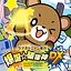 Stage11 Clear icon