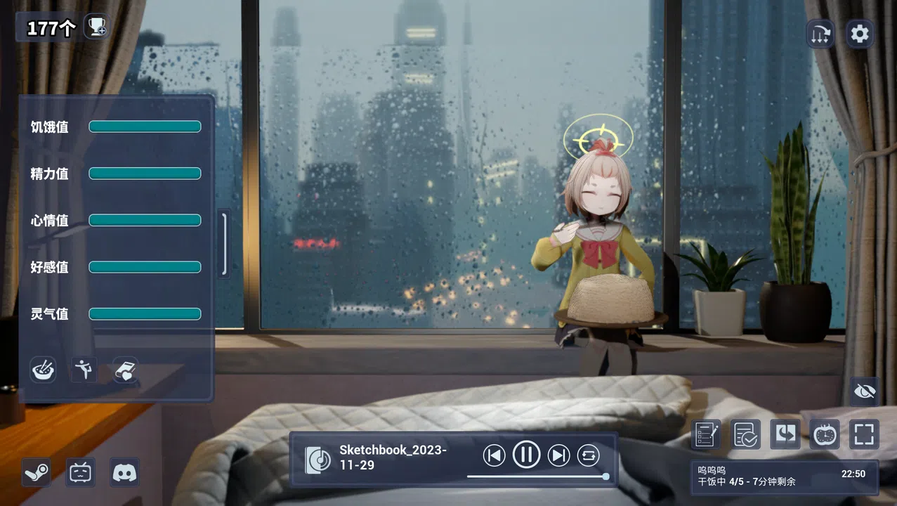 Chick Screenshot 2