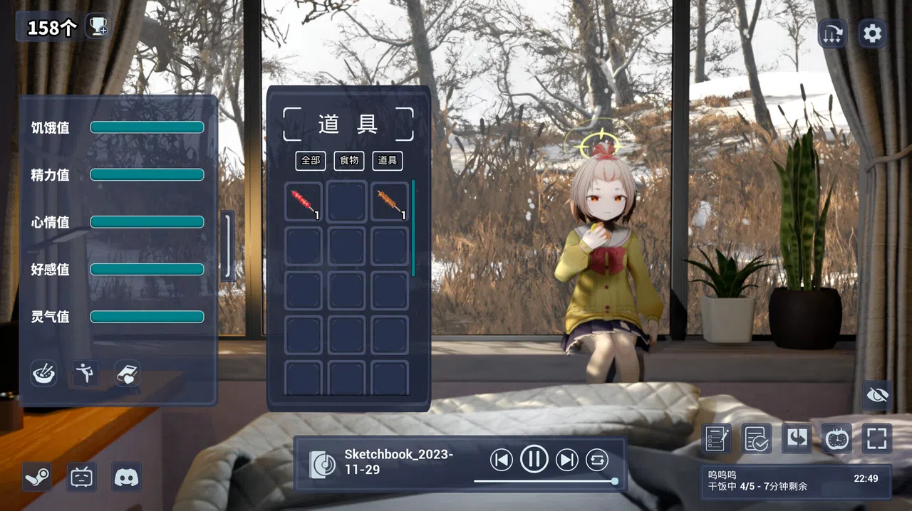 Chick Screenshot 0