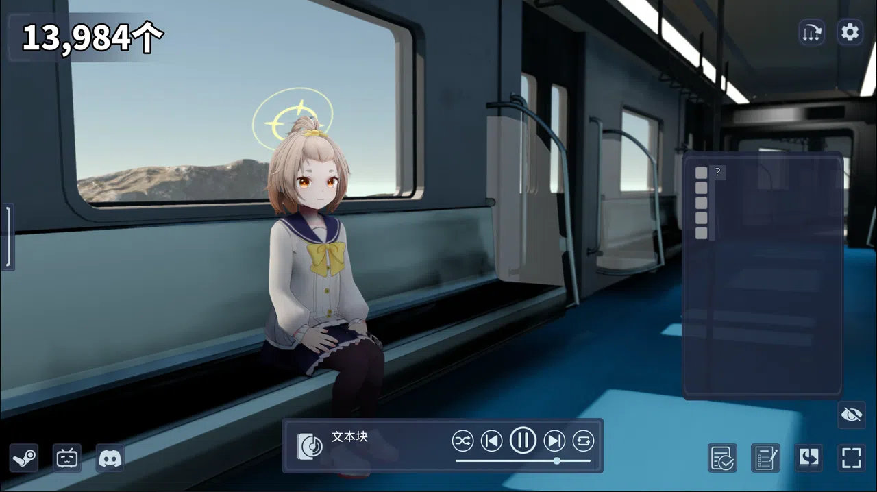 Chick Screenshot 5