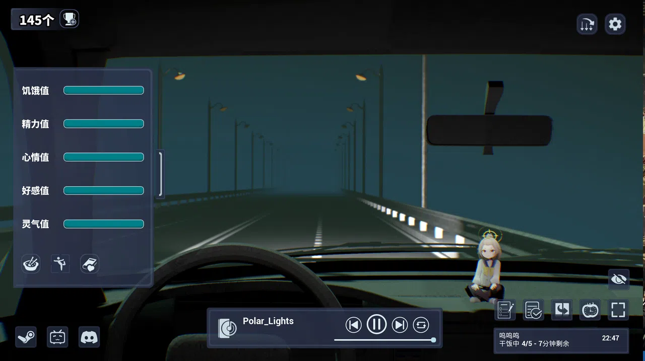 Chick Screenshot 4