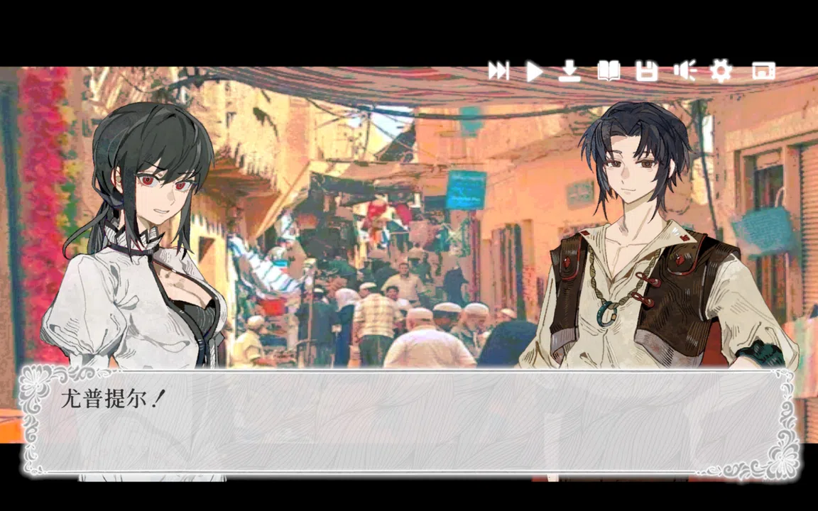 浊令 Screenshot 1