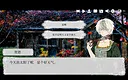 浊令 Screenshot 4