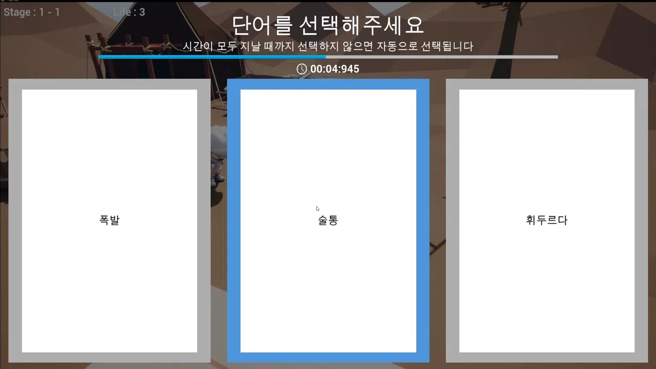The First Foreigner Screenshot 2