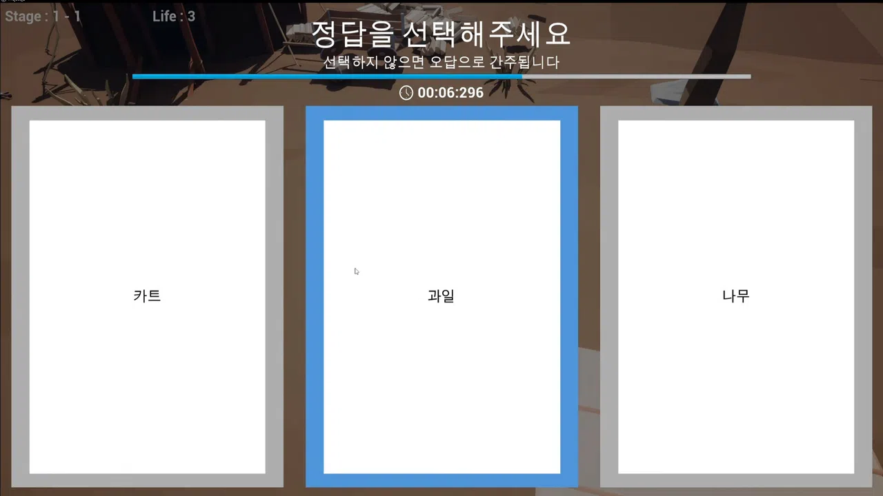 The First Foreigner Screenshot 3