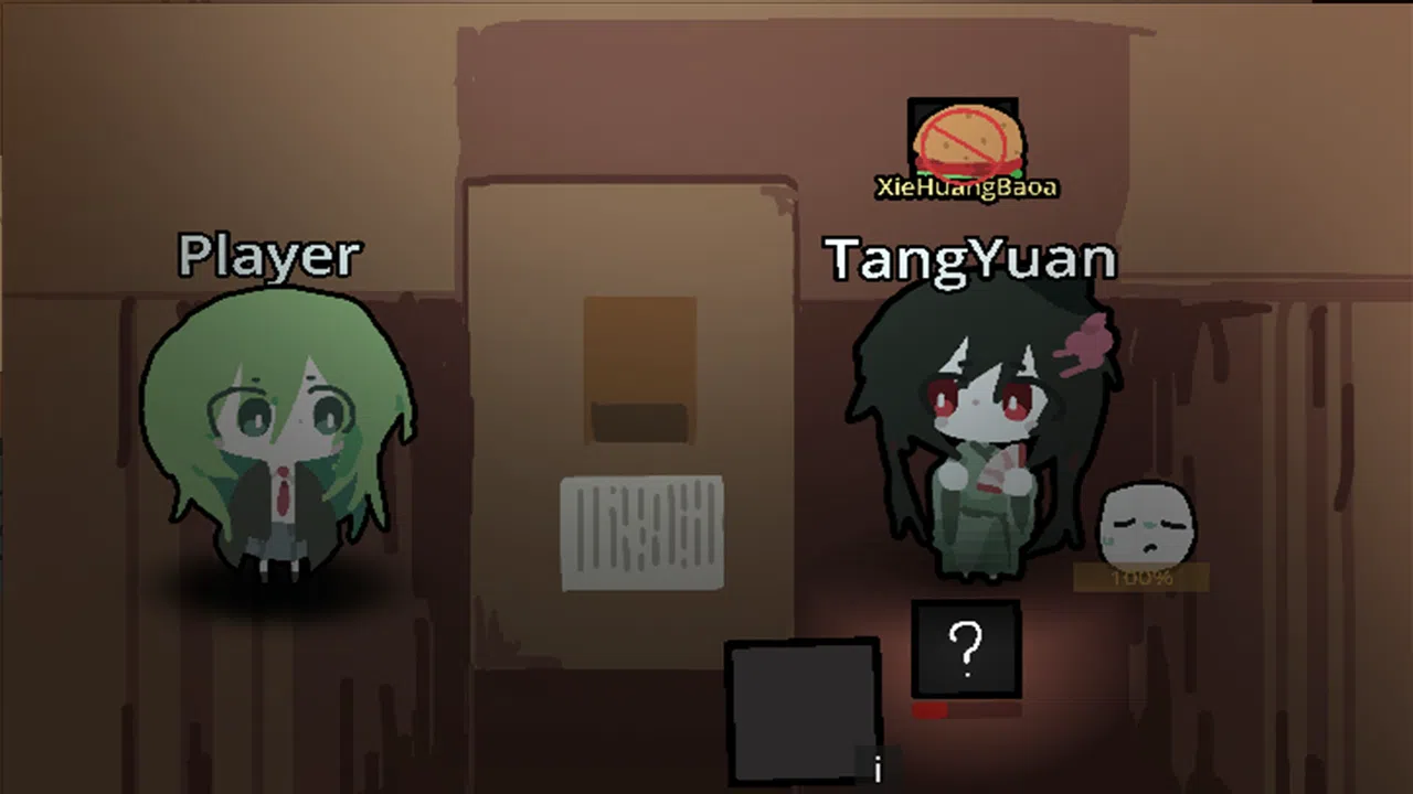 观心影：草履虫人生 - Heart's Shadow Screenshot 4