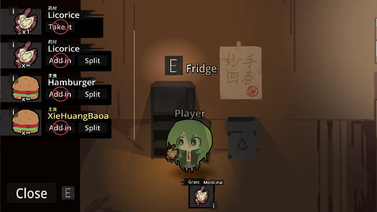 观心影：草履虫人生 - Heart's Shadow Screenshot 1