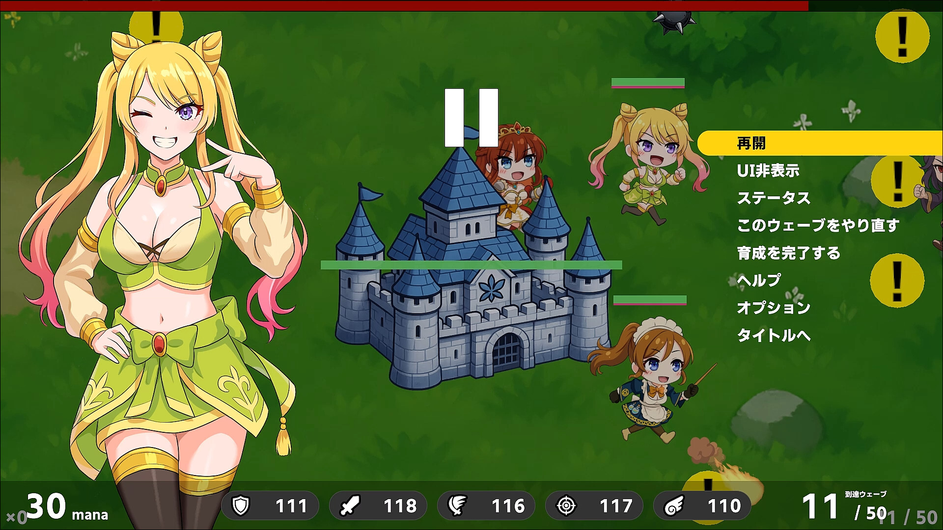 REBELLION PRINCESS｜リベリオン プリンセス Screenshot 4