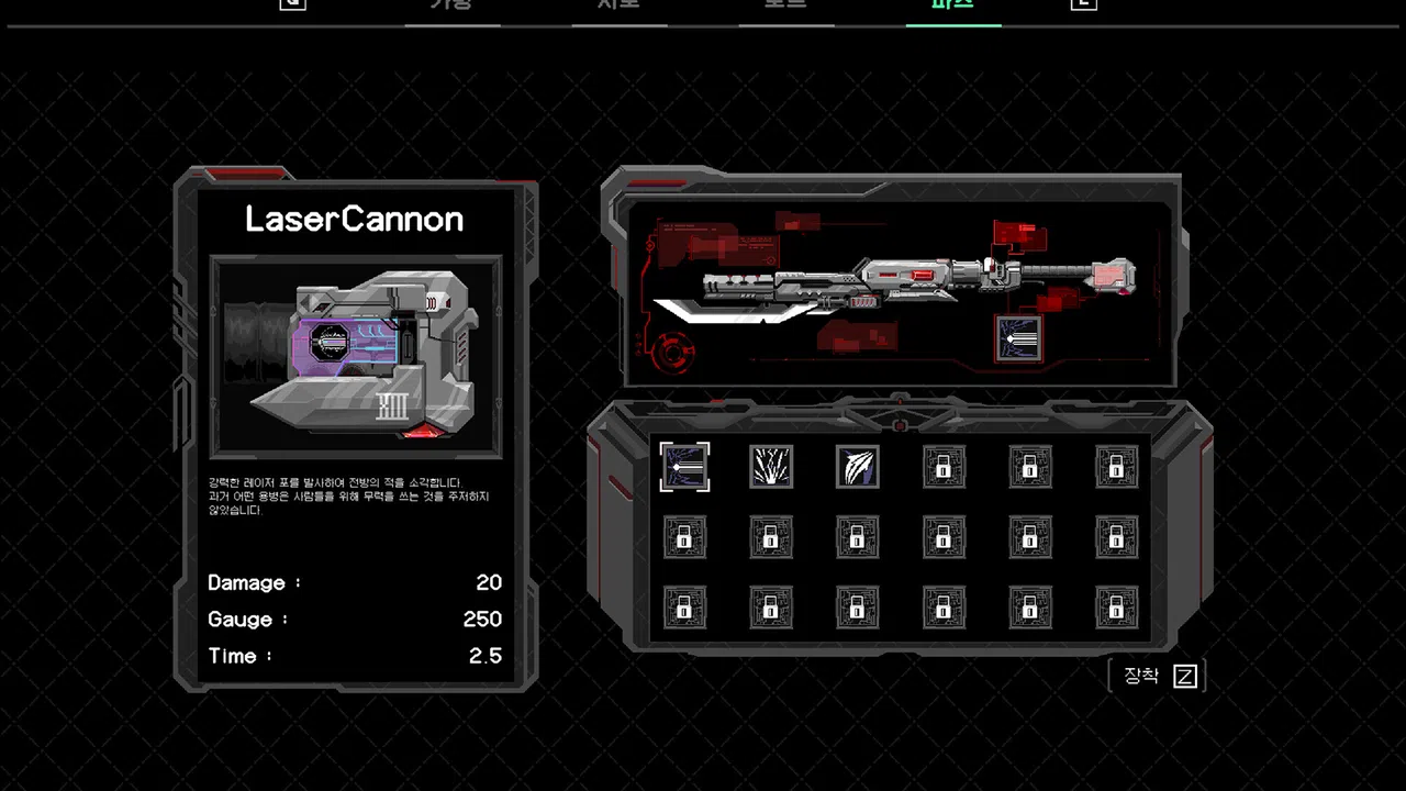 PLAN:B Screenshot 3