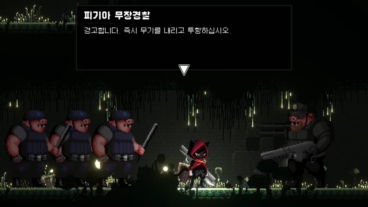 PLAN:B Screenshot 4