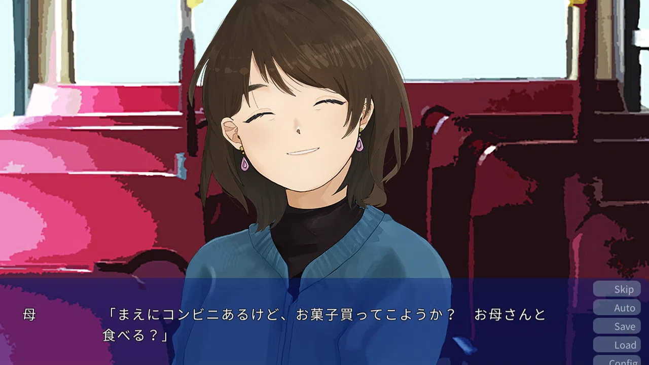 みすずの国 Screenshot 1