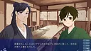 みすずの国 Screenshot 5