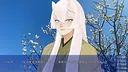 みすずの国 Screenshot 2
