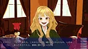 みすずの国 Screenshot 4