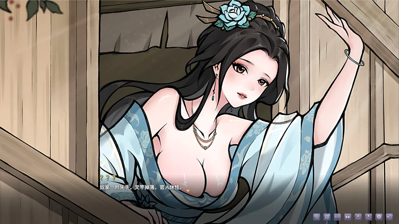Rewrite the Romance: The Golden Lotus Screenshot 6