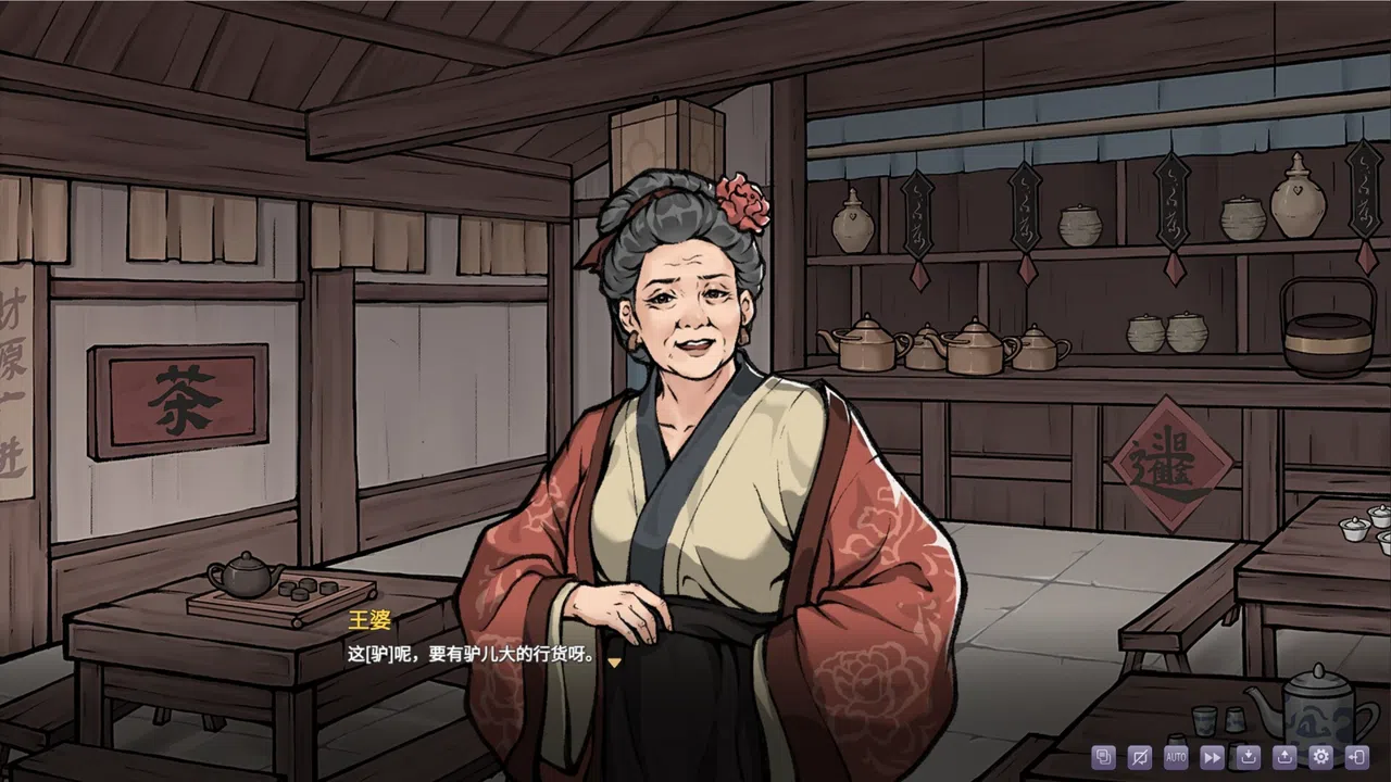 Rewrite the Romance: The Golden Lotus Screenshot 4