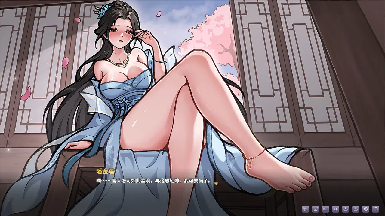 Rewrite the Romance: The Golden Lotus Screenshot 2