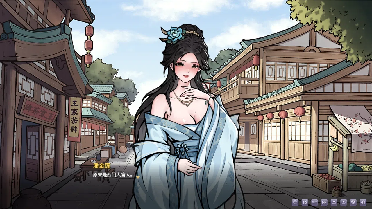 Rewrite the Romance: The Golden Lotus Screenshot 5