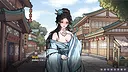 Rewrite the Romance: The Golden Lotus Screenshot 5