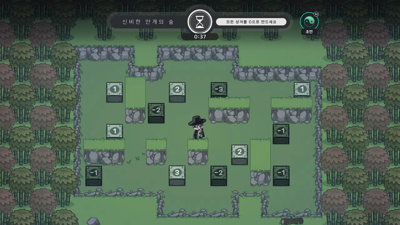 Tales of Yokai Harmony Screenshot 3