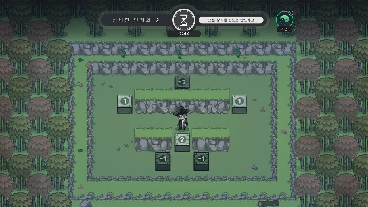 Tales of Yokai Harmony Screenshot 1