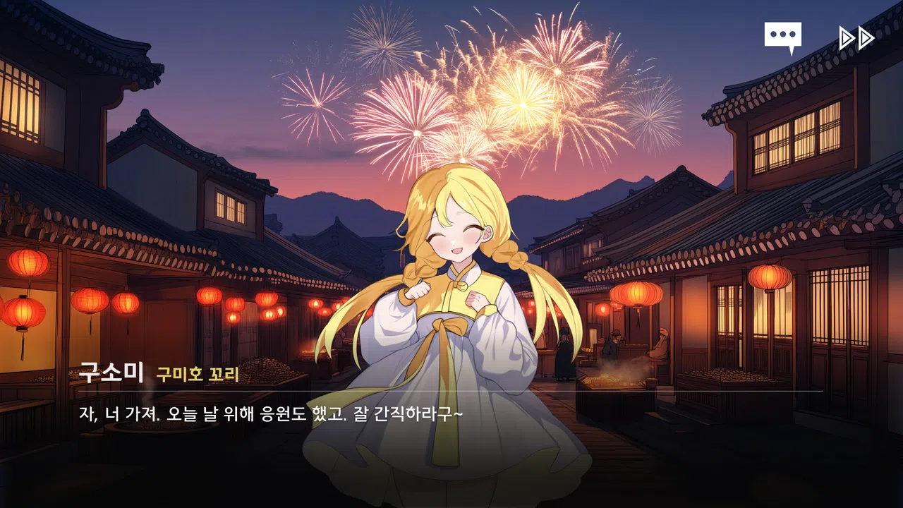Tales of Yokai Harmony Screenshot 4
