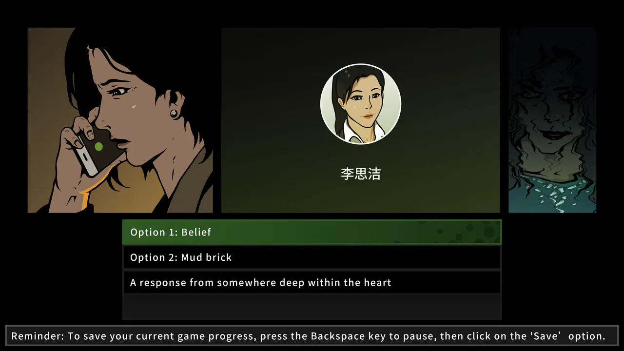 Realization Screenshot 4