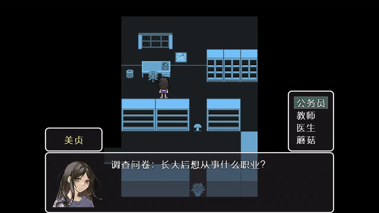 Living In Infinity Screenshot 2