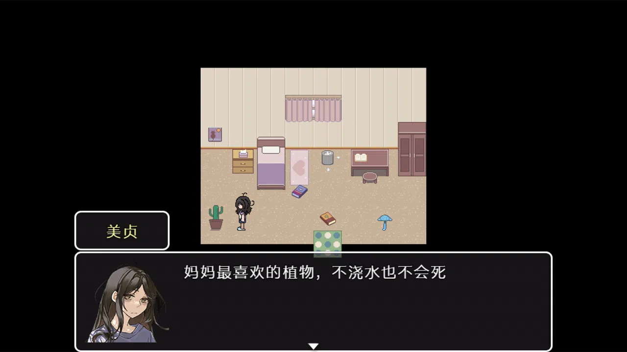 Living In Infinity Screenshot 1