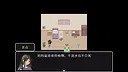 Living In Infinity Screenshot 1