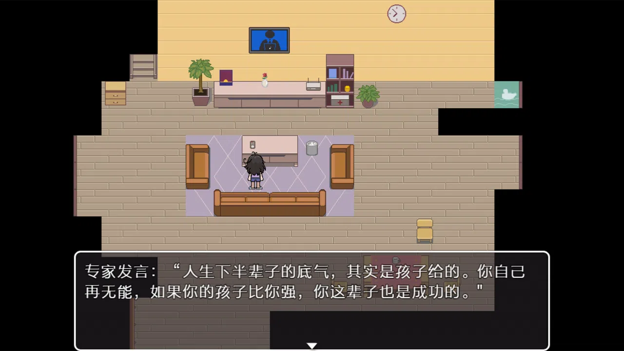 Living In Infinity Screenshot 3