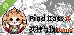 Find Cats 4 女神与猫 Demo