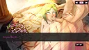 EmyLiveShow: King of Desires Screenshot 1