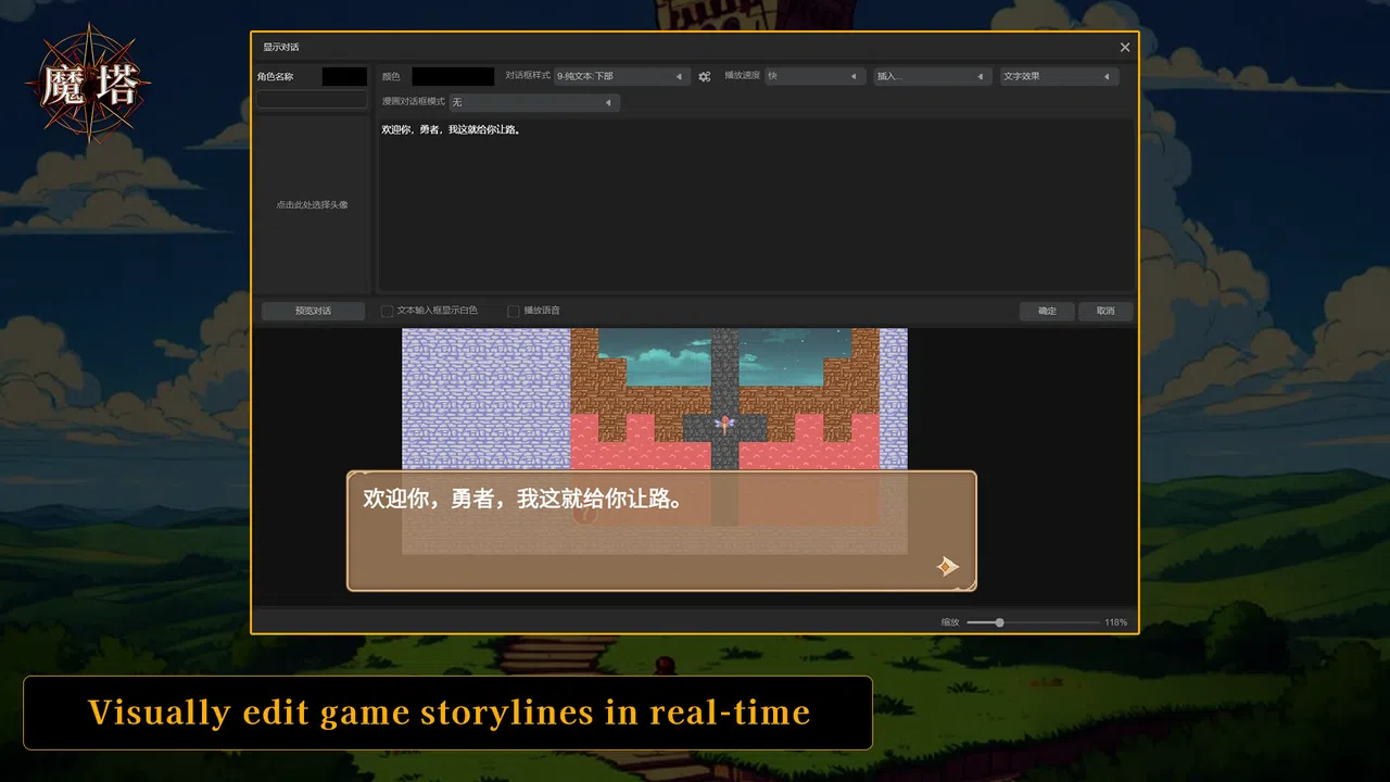 GameCreator - PUZ - 魔塔编辑器 - Magic Tower Editor Screenshot 4