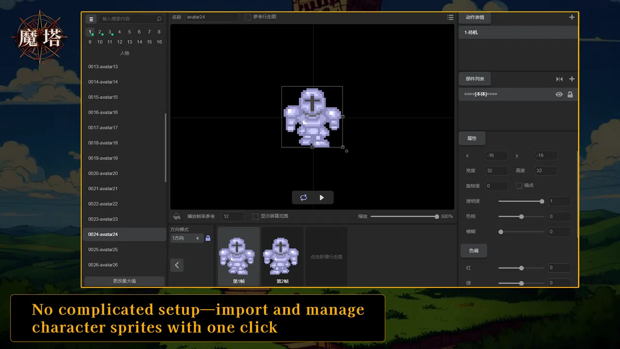 GameCreator - PUZ - 魔塔编辑器 - Magic Tower Editor Screenshot 2