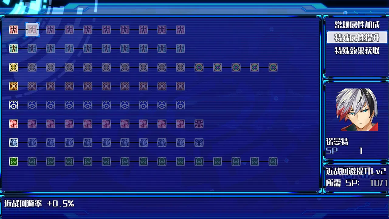 星标3最终未来 Screenshot 0